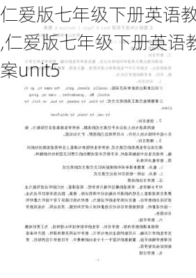 仁爱版七年级下册英语教案,仁爱版七年级下册英语教案unit5-第3张图片-安安范文网