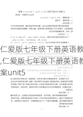 仁爱版七年级下册英语教案,仁爱版七年级下册英语教案unit5-第3张图片-安安范文网