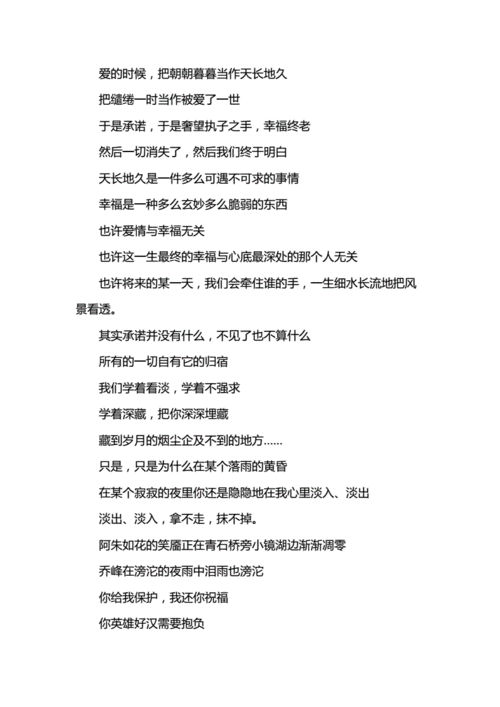 高考满分作文谁欠谁的幸福,高考满分作文谁欠谁的幸福,阅卷老师哭了-第1张图片-安安范文网