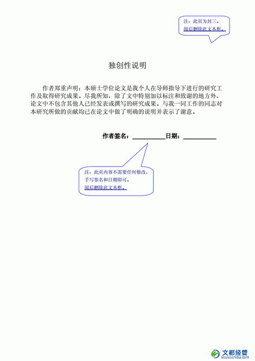 海商法论文,海商法论文3000字-第2张图片-安安范文网