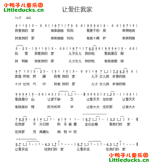 选我家,选我家下载-第3张图片-安安范文网