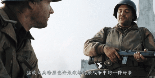 拯救大兵瑞恩 影评,拯救大兵瑞恩影评800字-第3张图片-安安范文网