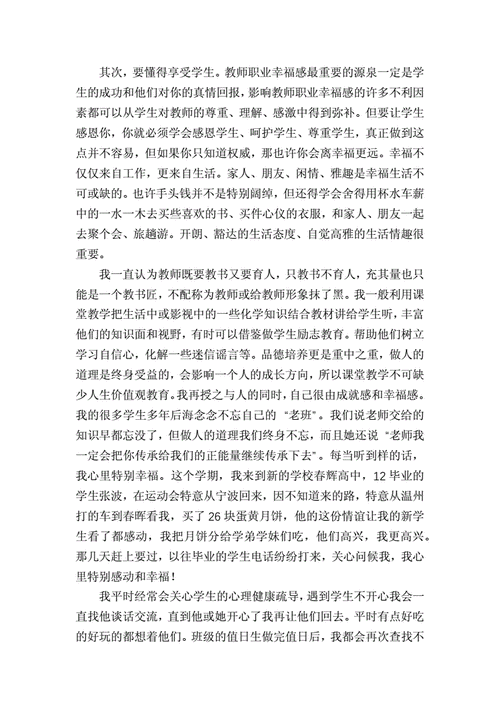 教师读书活动总结,小学教师读书活动总结-第1张图片-安安范文网