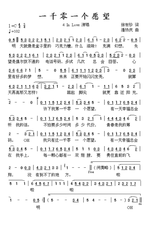 一千零一个愿望手语,一千零一个愿望手语视频