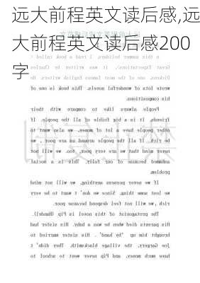 远大前程英文读后感,远大前程英文读后感200字-第2张图片-安安范文网