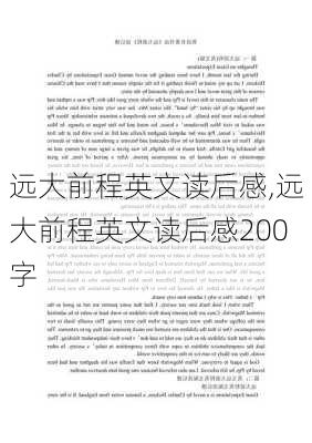 远大前程英文读后感,远大前程英文读后感200字-第3张图片-安安范文网