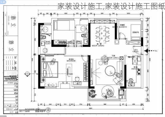 家装设计施工,家装设计施工图纸-第3张图片-安安范文网